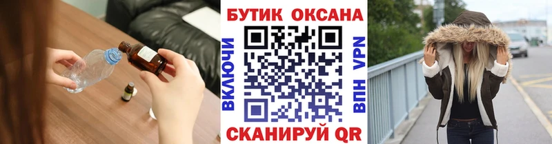 БУТИРАТ 99%  Купить где  Нижний Тагил 