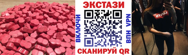 Купить закладки  Нижний Тагил  ЭКСТАЗИ 280мг 