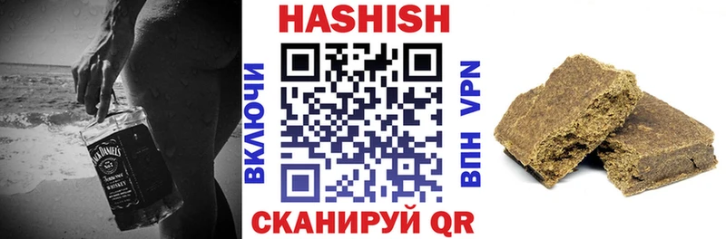 Гашиш гашик Нижний Тагил