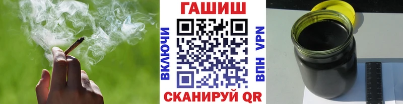 Гашиш гарик  Купить где  Нижний Тагил 