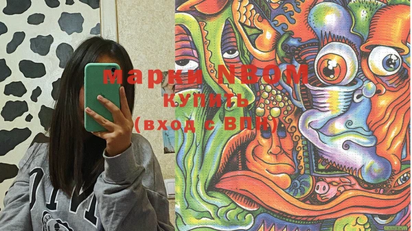 скорость mdpv Нефтекумск