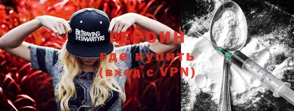 mdpv Нефтегорск